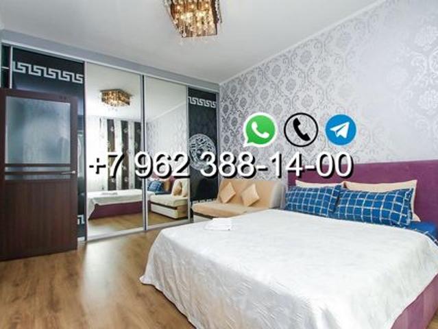 Квартира аренда