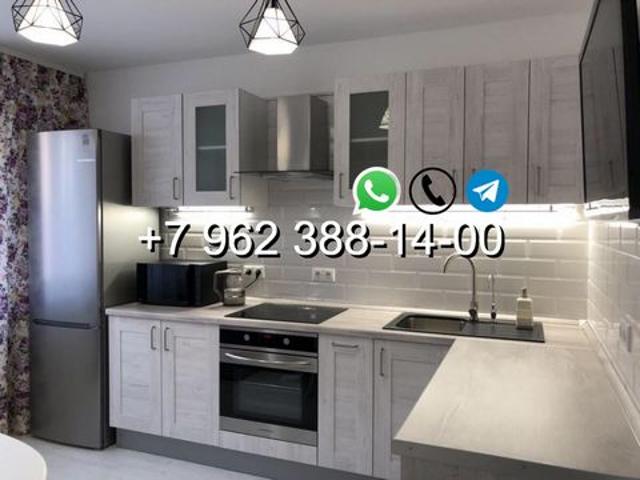 Квартира аренда