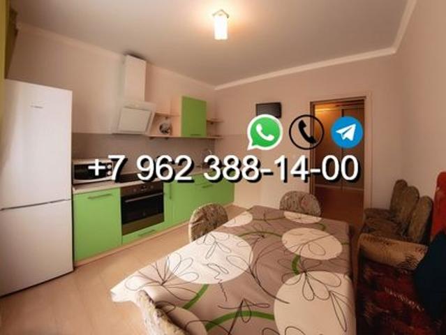 Квартира аренда