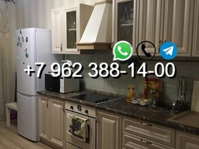 Квартира аренда