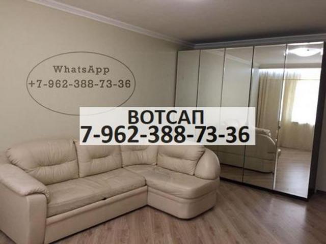 Квартира аренда в Миасс, Челябинская область