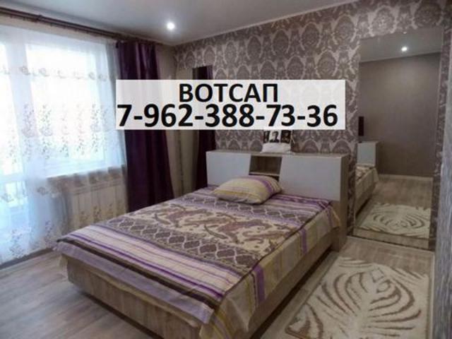 Квартира аренда в Миасс, Челябинская область