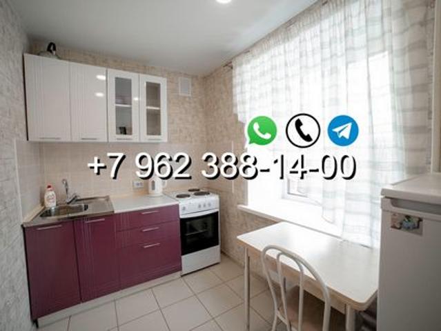 Квартира аренда в Миасс, Челябинская область