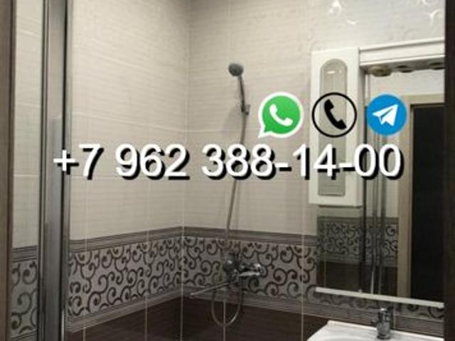 Квартира аренда