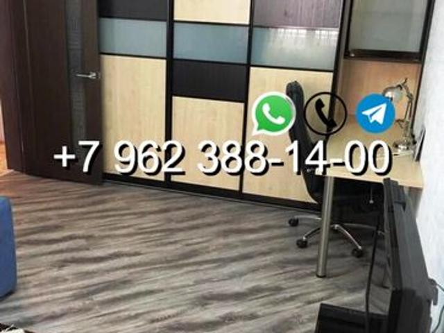 Квартира аренда