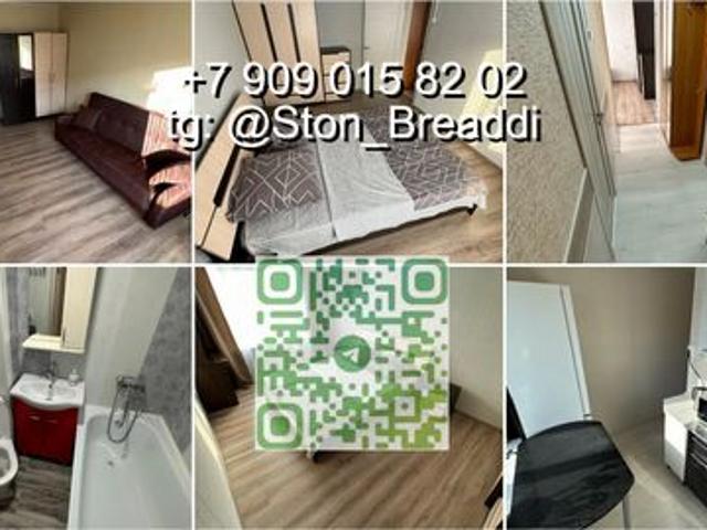 Квартира аренда в Орловская область