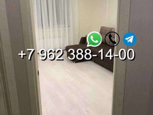 Квартира аренда в Райчихинск, Амурская область