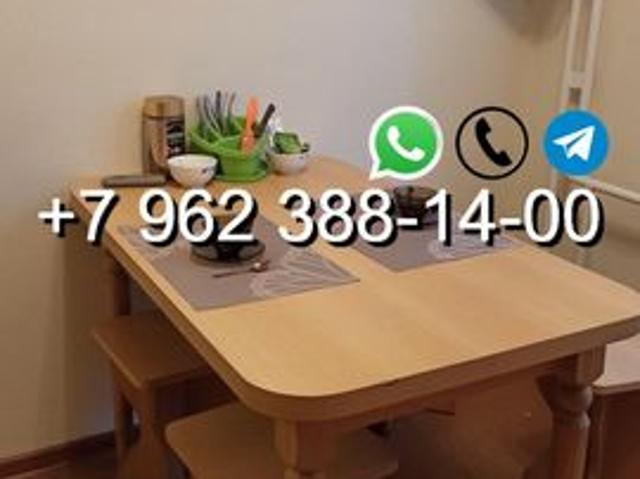 Квартира аренда