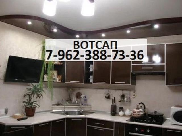 Квартира аренда в Сальск, Ростовская область