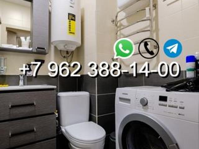 Квартира аренда