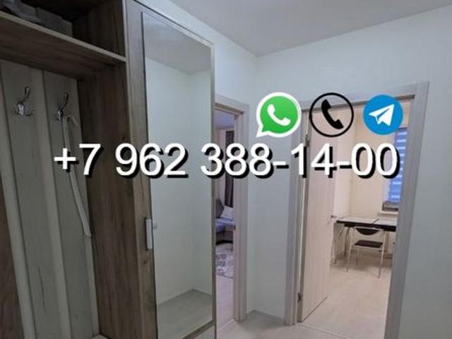 Квартира аренда