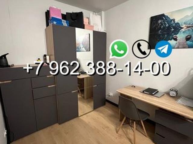 Квартира аренда