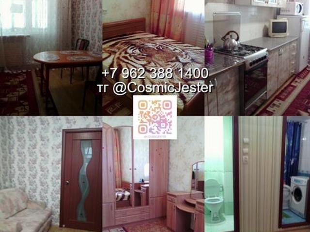 Квартира аренда