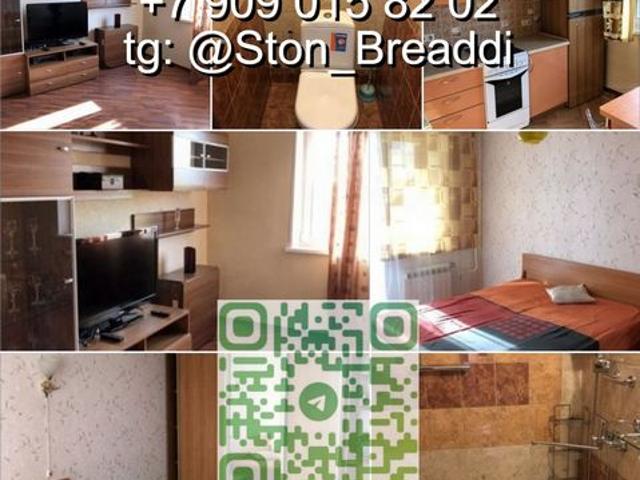 Квартира аренда в Сусуманский Р-н, Магаданская область