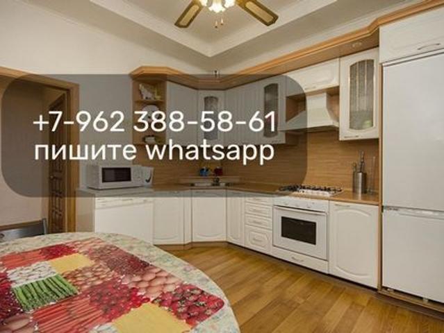 Квартира аренда в Сусуманский Р-н