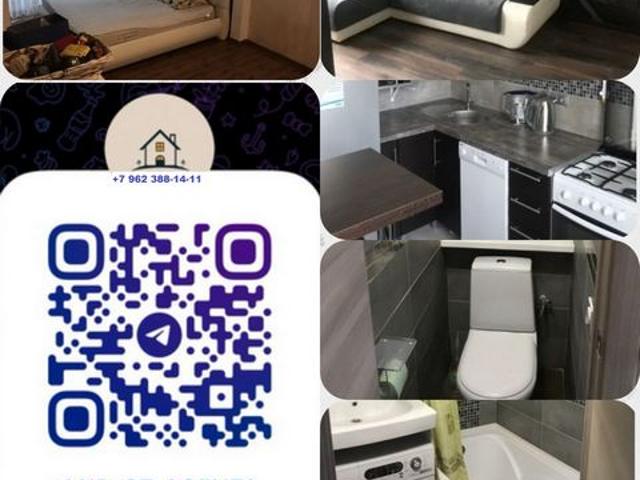 Квартира аренда