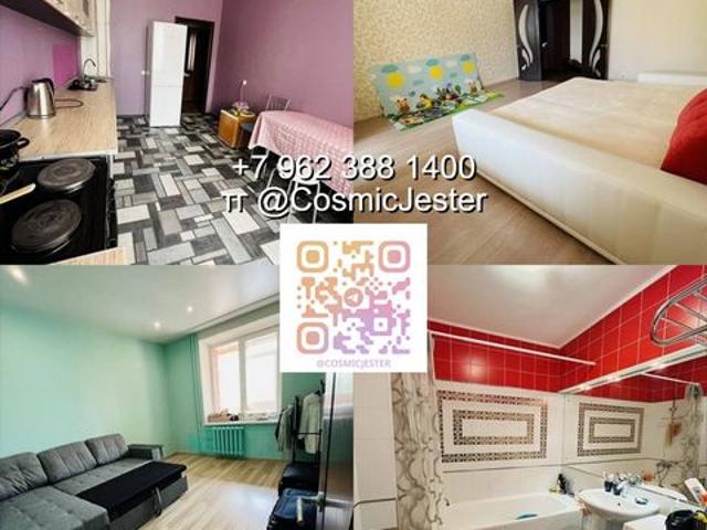 Квартира аренда в Ростовская область