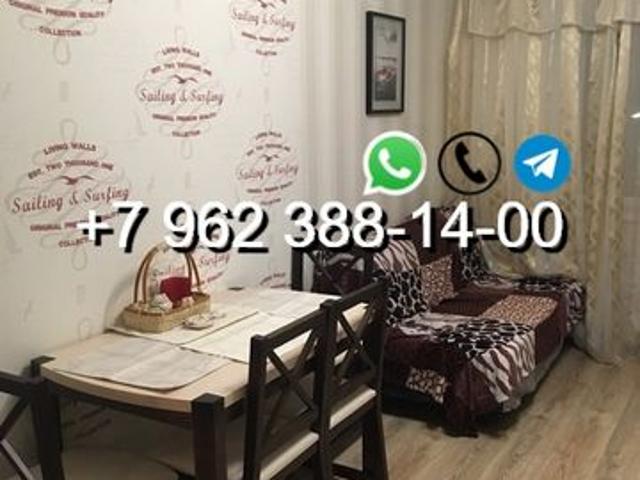 Квартира аренда в Терский Р-н