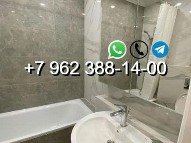 Квартира аренда