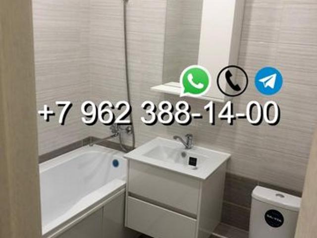 Квартира аренда