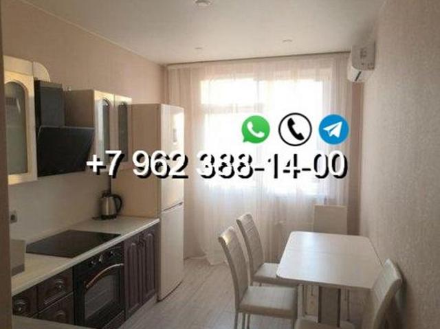 Квартира аренда