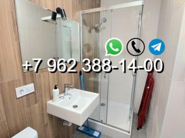 Квартира аренда