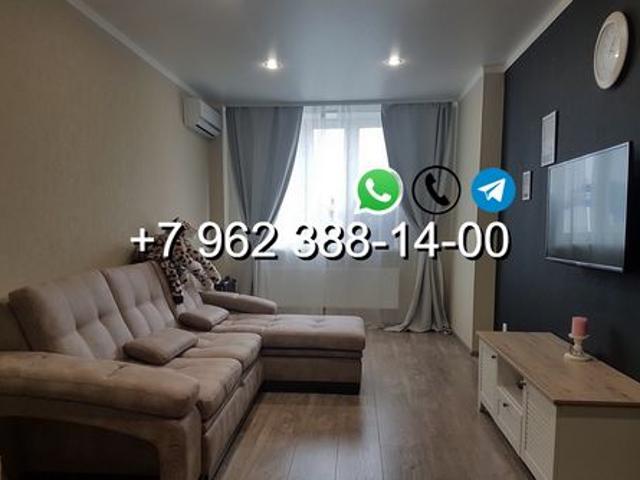 Квартира аренда