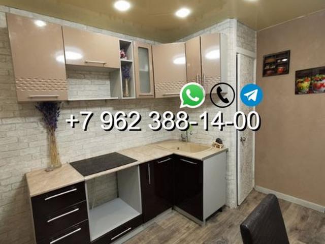 Квартира аренда