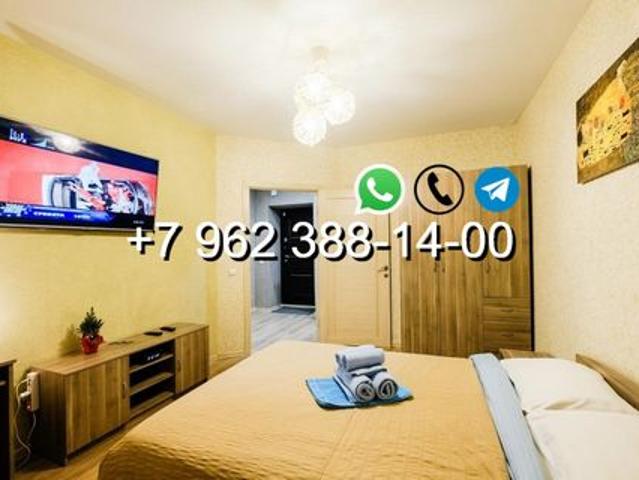 Квартира аренда