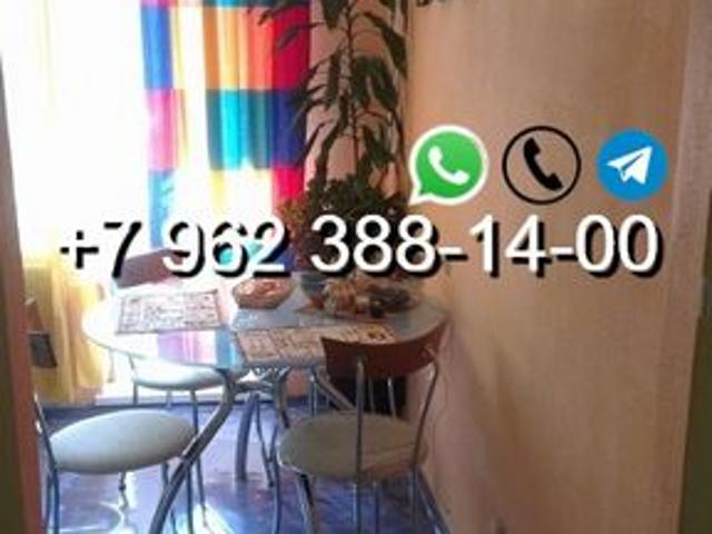 Квартира аренда в Виноградный пос, Анапа