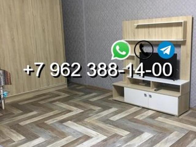 Квартира аренда