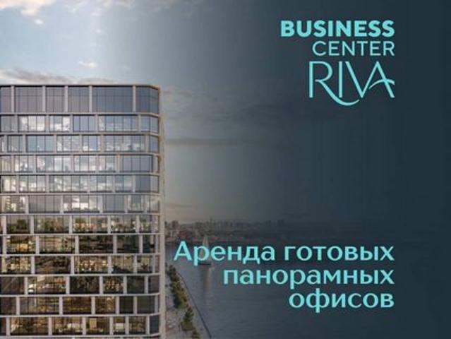 Офис аренда в Москва