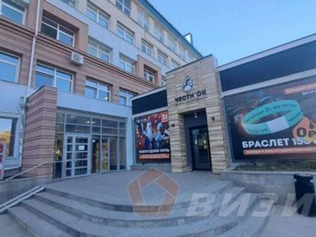 Офис аренда в Самара, Самарская область