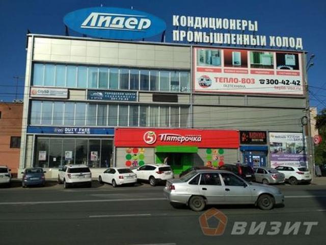 Офис аренда в Самара, Самарская область