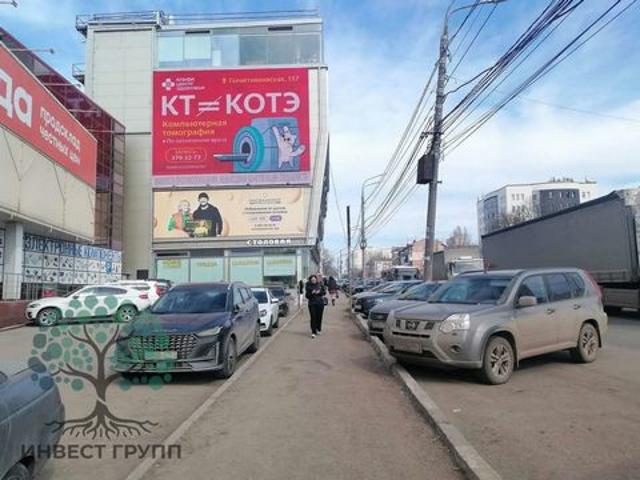 Офис аренда в Самара, Самарская область