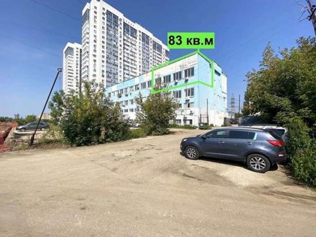 Офис аренда в Самара, Самарская область