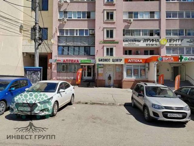 Офис аренда в Самара, Самарская область