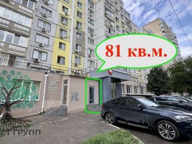 Офис аренда в Ленинский район, Самара