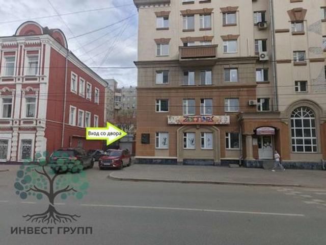 Офис аренда в Самара, Самарская область