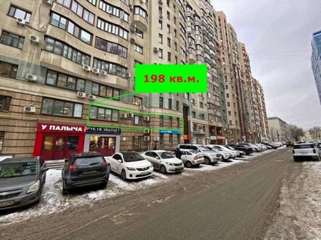 Офис аренда в Самара, Самарская область