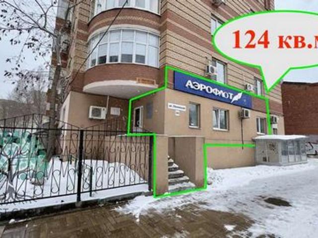 Офис аренда в Самара, Самарская область