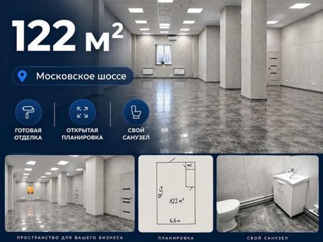 Офис аренда в Самара, Самарская область