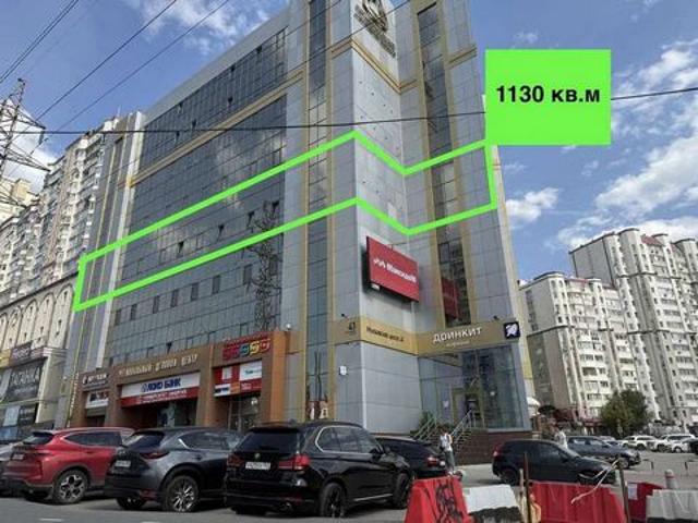 Офис аренда в Самара, Самарская область