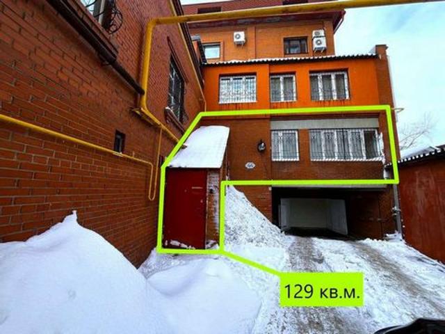 Офис аренда в Самара, Самарская область
