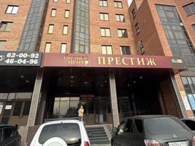 Офис аренда в Самарская область