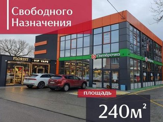 Недвижимость аренда в Большое Исаково, Калининградская область