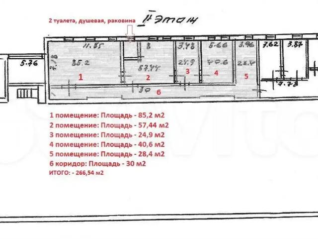 Недвижимость аренда в Кызыл