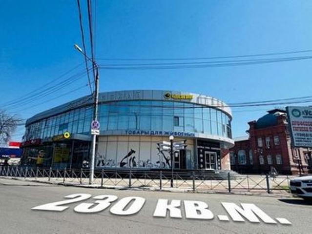 Недвижимость аренда в Энгельс, Энгельсский район
