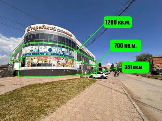 Недвижимость аренда в Энгельс