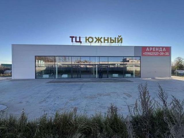 Недвижимость аренда в Весна, Каменное